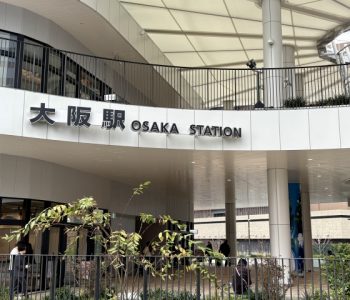 大阪